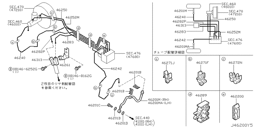 Brake piping & control
