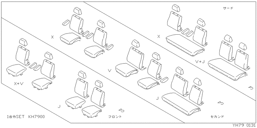 Seat Cover