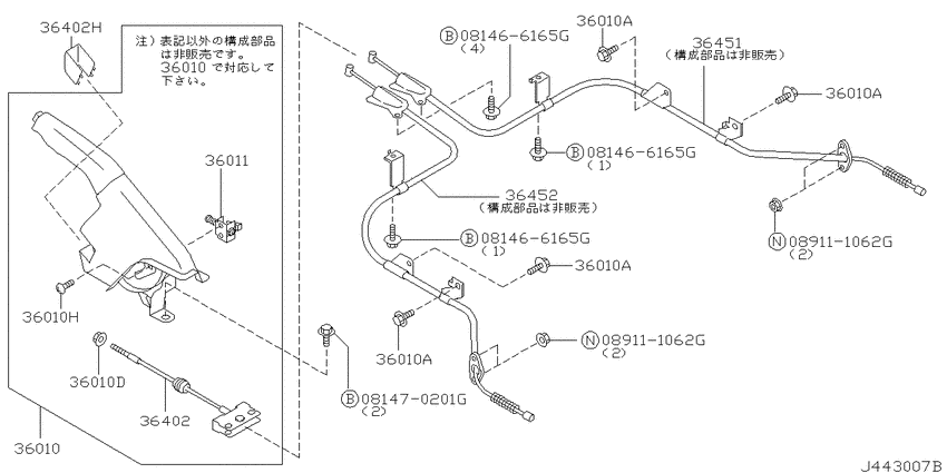 Parking brake control