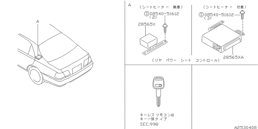 Electrical unit