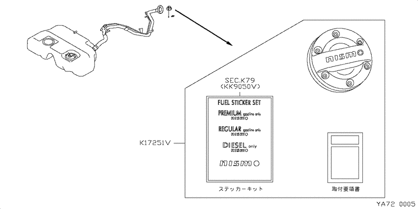 ﾌｪｰﾙﾌｨﾗｰｷｬｯﾌﾟ