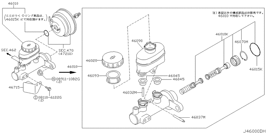 Brake master cylinder