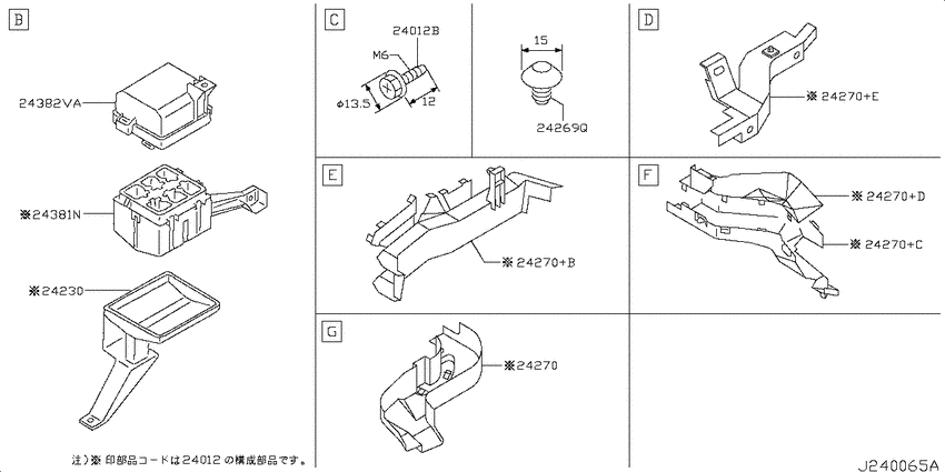 Wiring