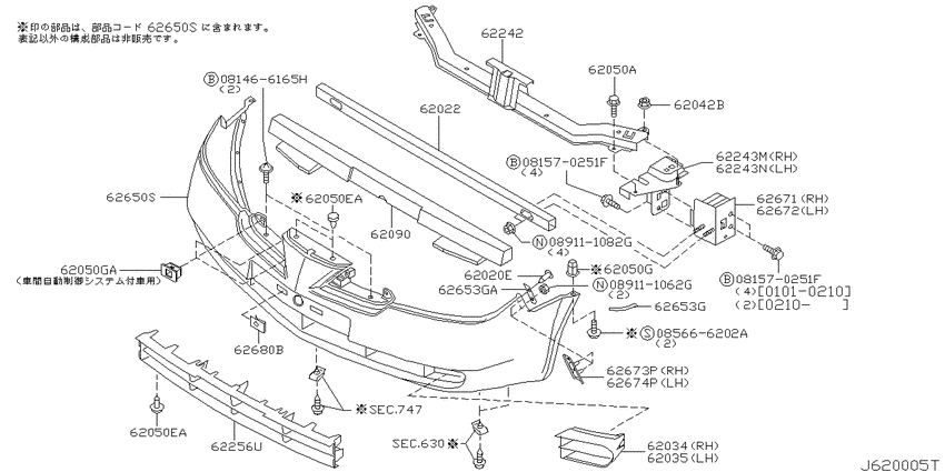 Front bumper