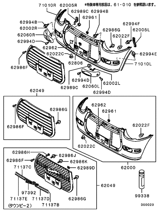 Front bumper & support