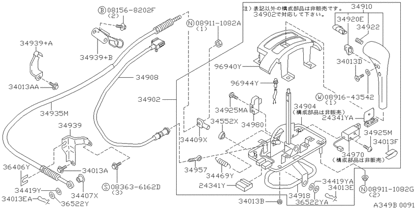 Auto transmission control device