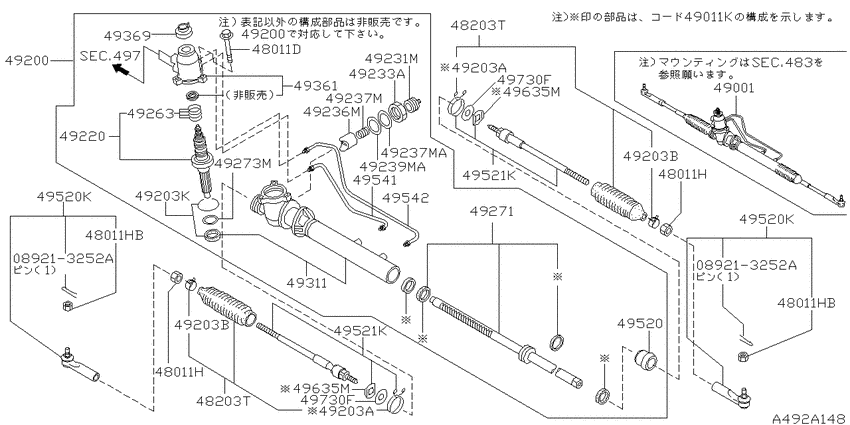 Power steering gear