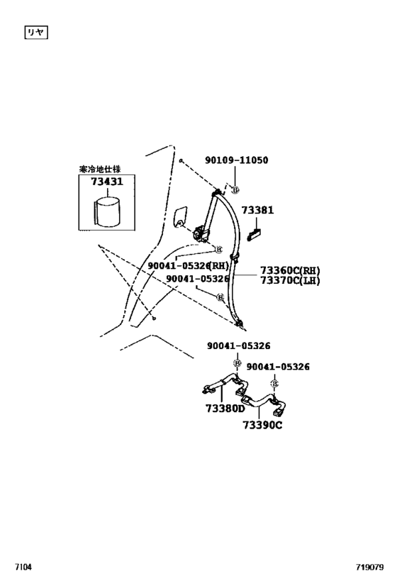 Seat Belt & Child Restraint Seat