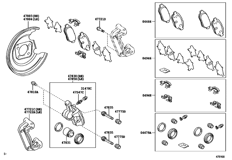 Rear Disc Brake Caliper & Dust Cover