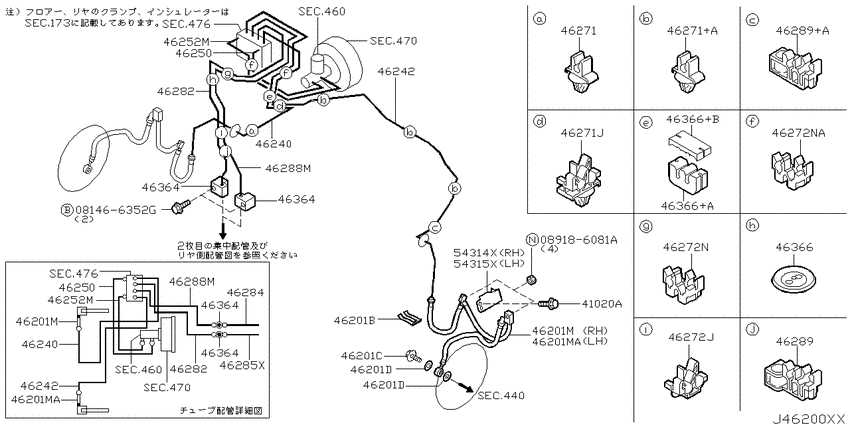 Brake piping & control