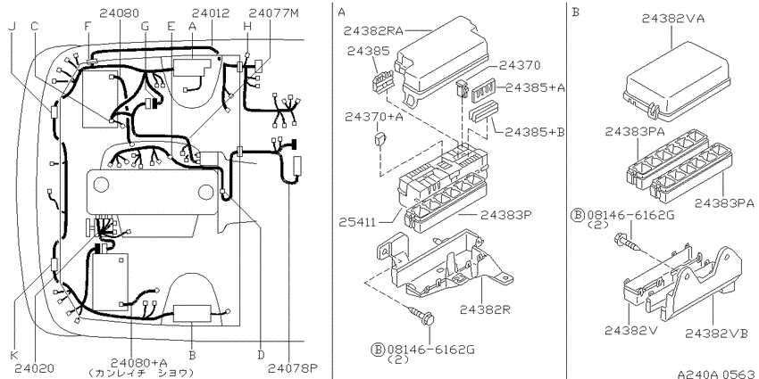 Wiring