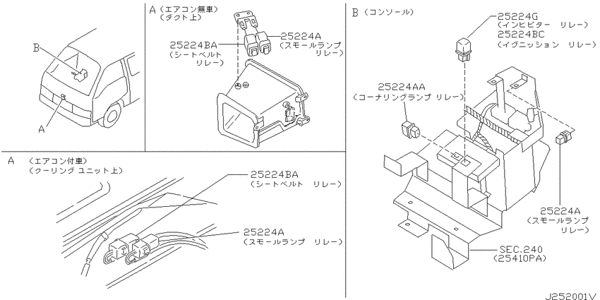 Relay