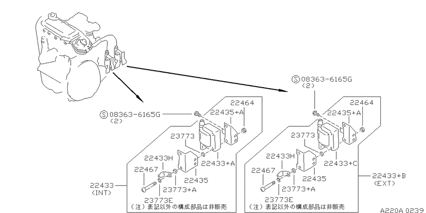 Ignition System