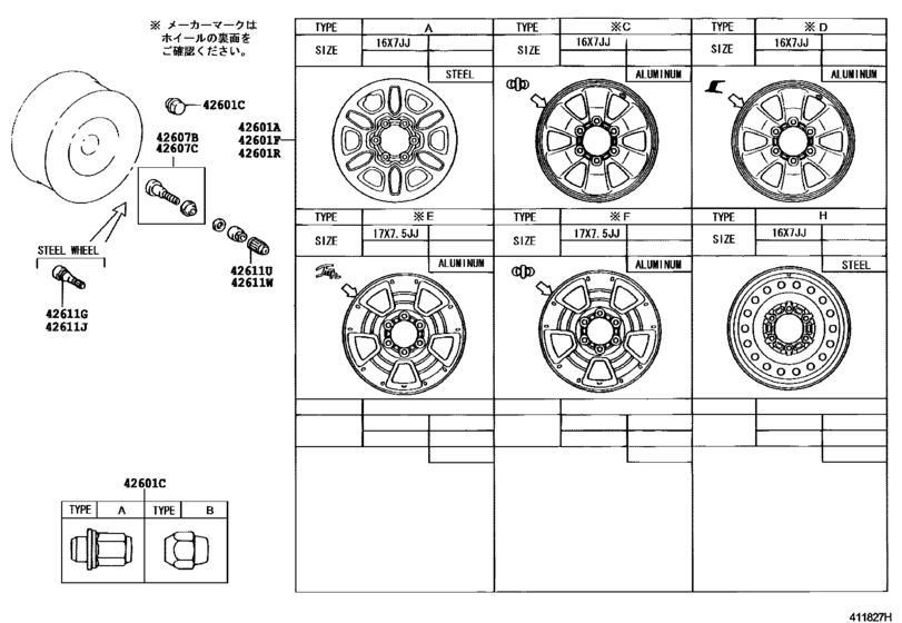 Disc Wheel & Wheel Cap