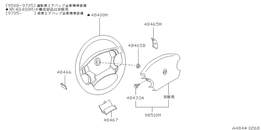 Steering wheel