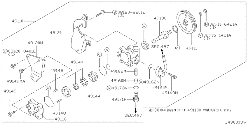 Power steering pump