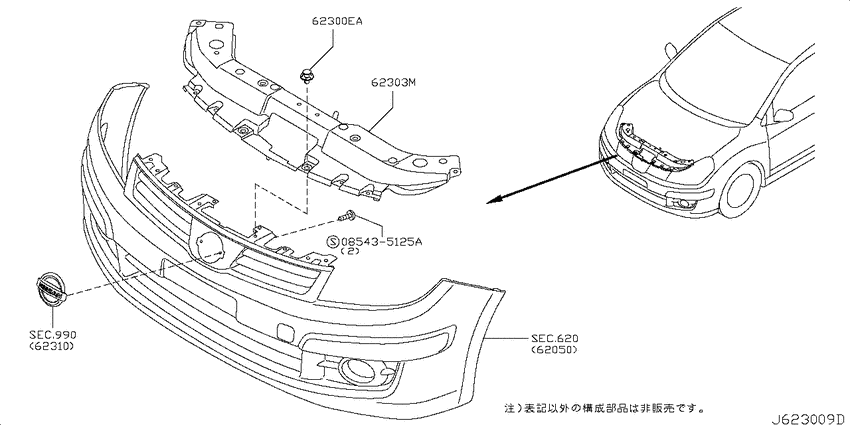 Front grille