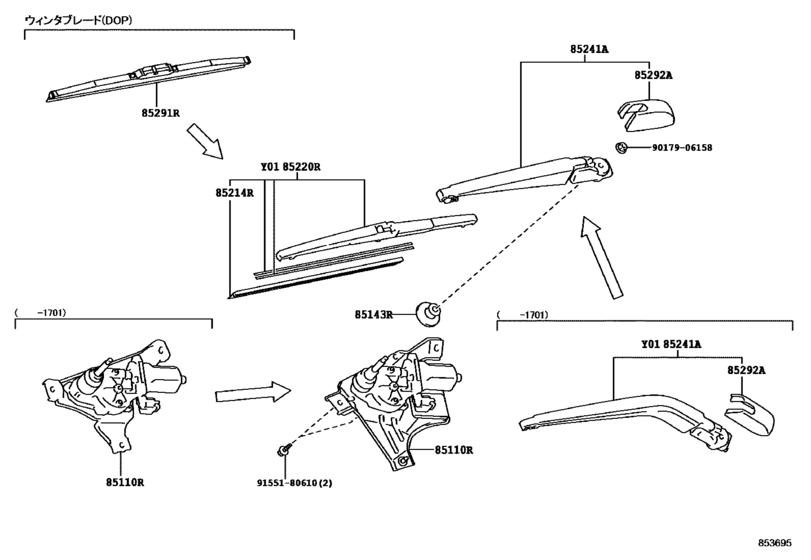 Rear Wiper