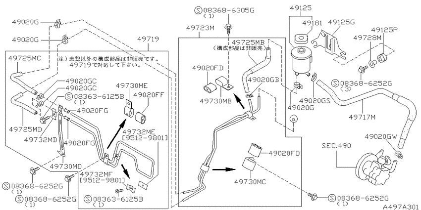 Power steering piping