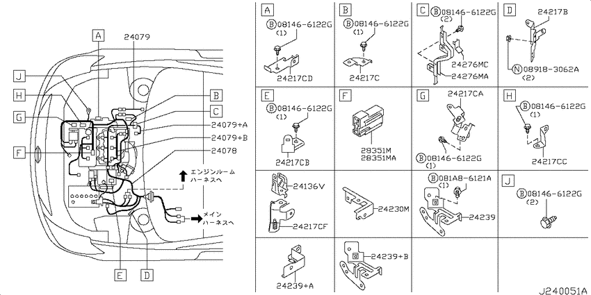 Wiring