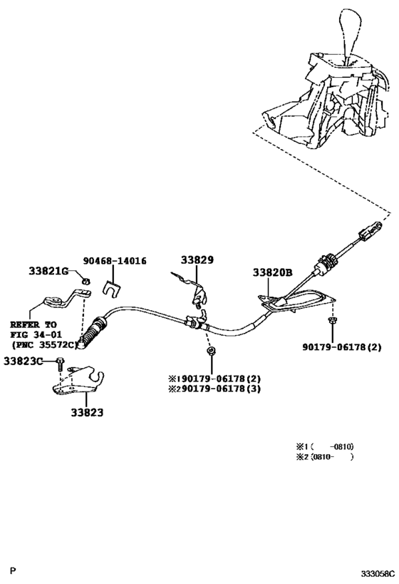Shift Lever & Retainer for 2006 2012 Toyota COROLLA AXIO/ FIELDER