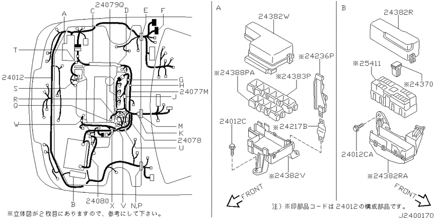 Wiring