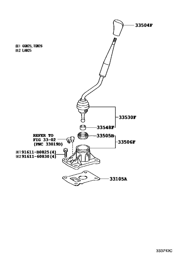 Shift Lever & Retainer
