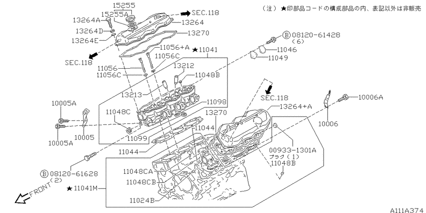 Cylinder head & rocker cover