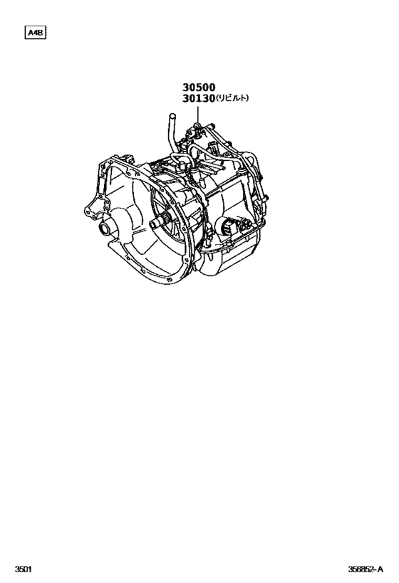 Transaxle Or Transmission Assy & Gasket Kit (Atm)