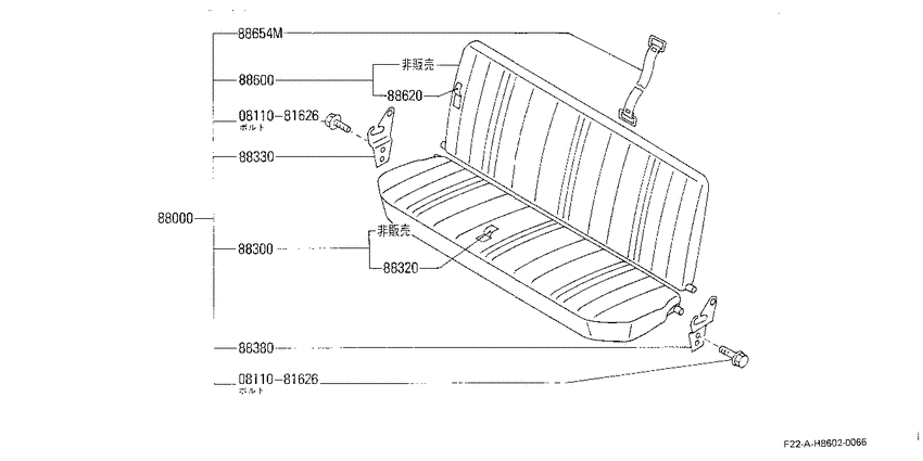 Rear seat