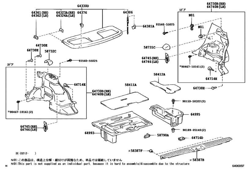 Deck Board & Deck Trim Cover