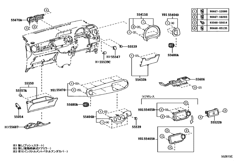 Instrument Panel & Glove Compartment