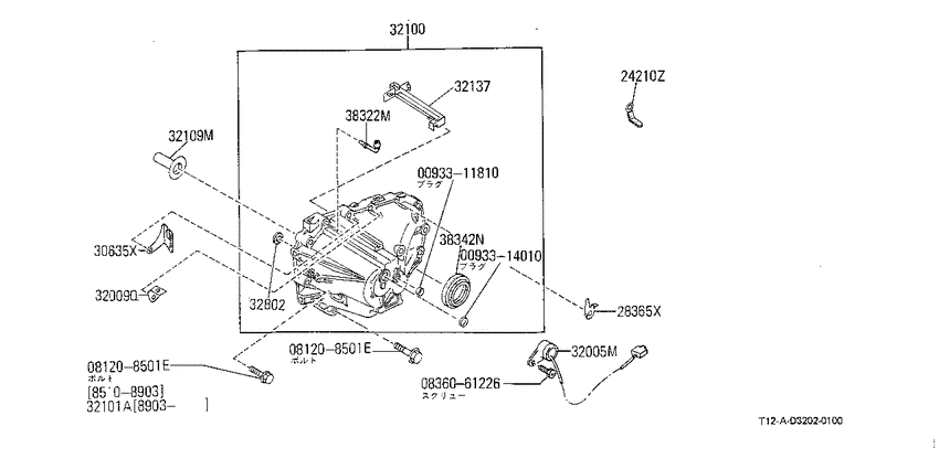 Transmission case