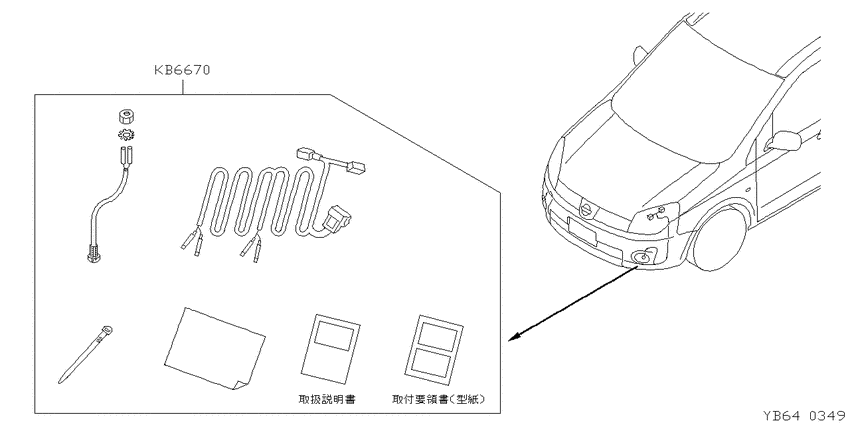 ｿﾉﾀﾗﾝﾌﾟ