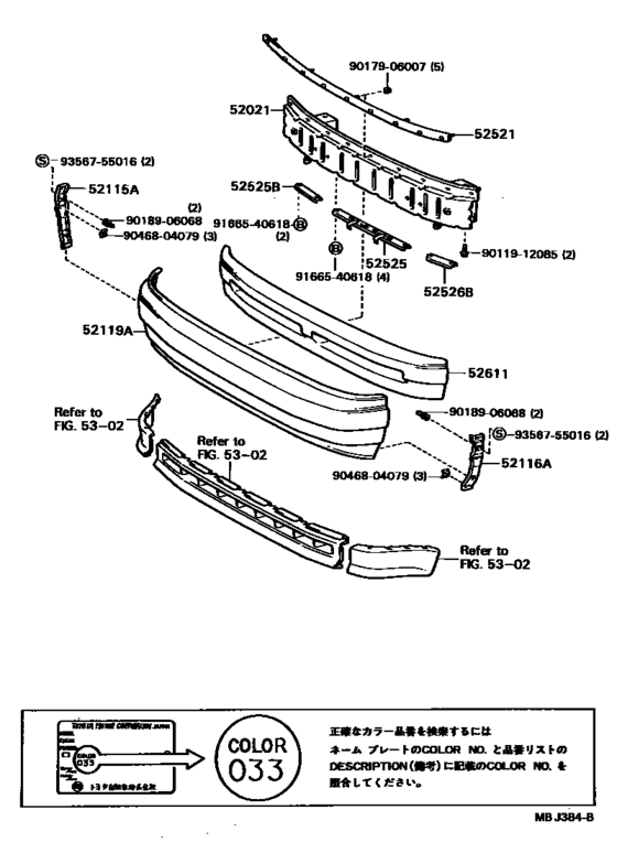 Front Bumper & Bumper Stay
