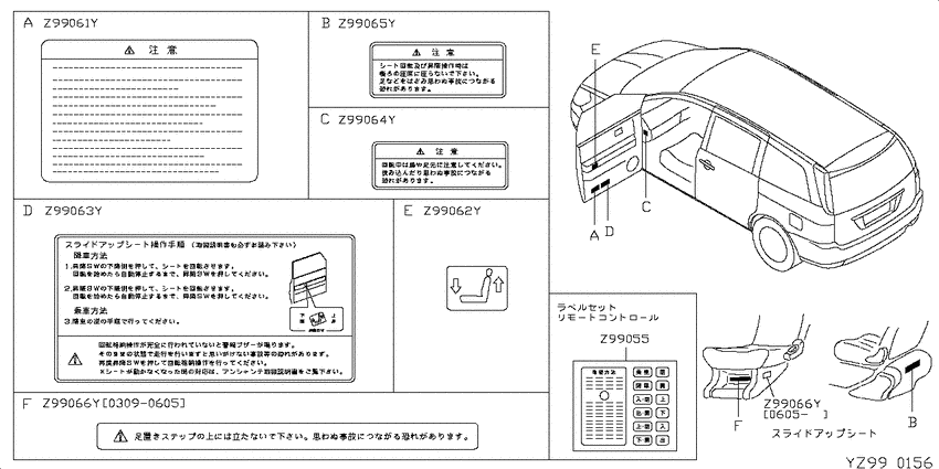 ｴﾝﾌﾞﾚﾑ&ﾗﾍﾞﾙ