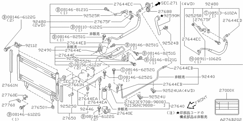 air conditioner (engine room)