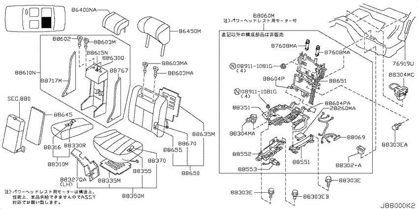 Rear seat