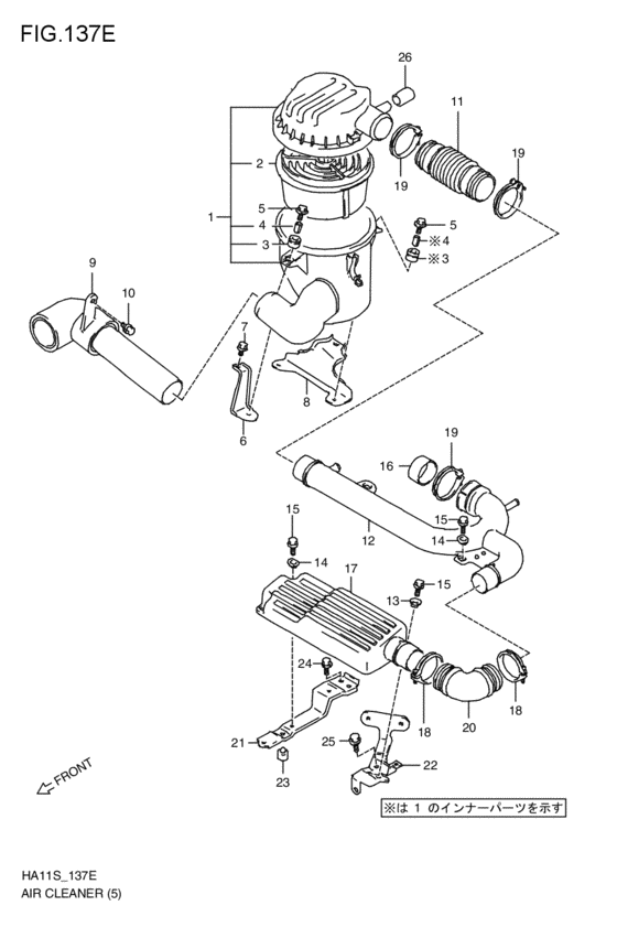 air cleaner