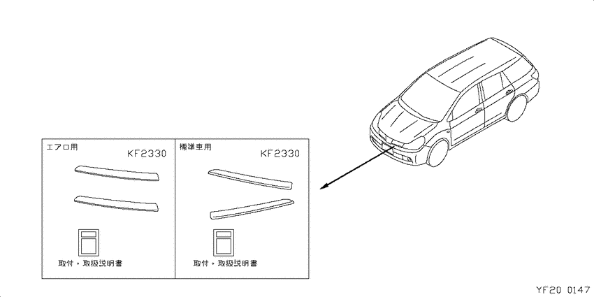 ﾌﾛﾝﾄﾊﾞﾝﾊﾟｰﾏﾜﾘ