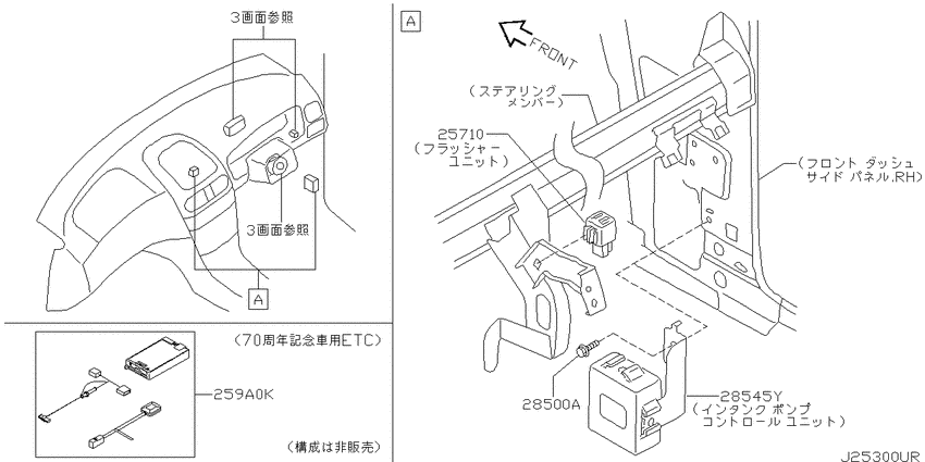 Electrical unit