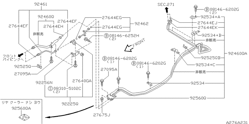 air conditioner (engine room)
