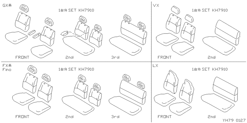 Seat Cover