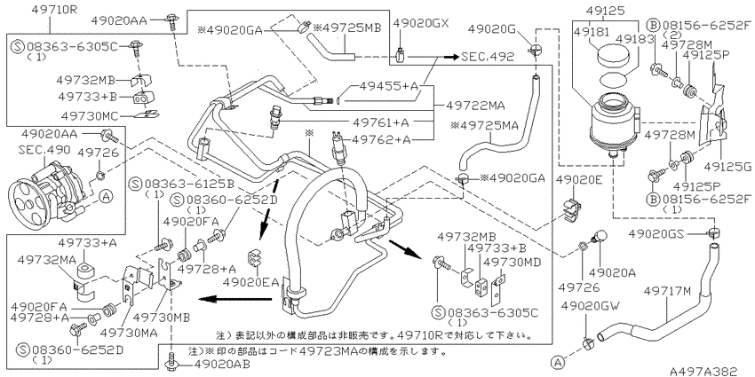 Power steering piping