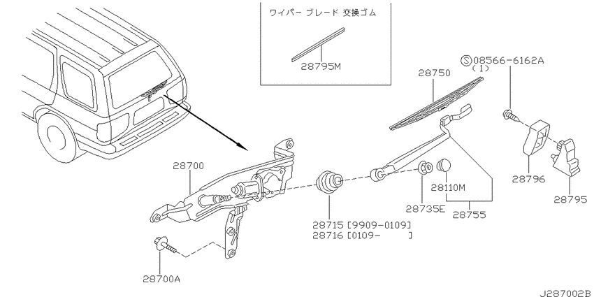 Rear window wiper