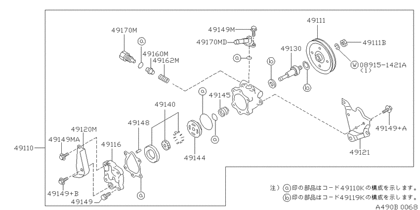 Power steering pump