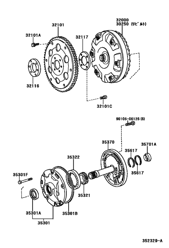 Torque Converter, Front Oil Pump & Chain (Atm)