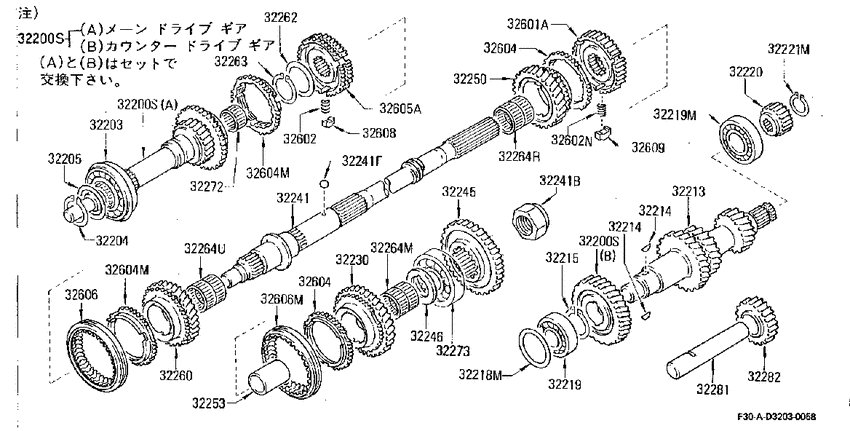 Transmission gear