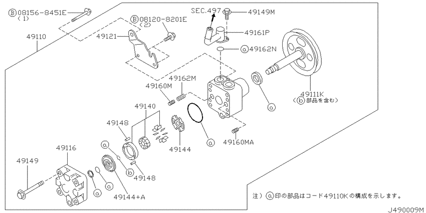 Power steering pump