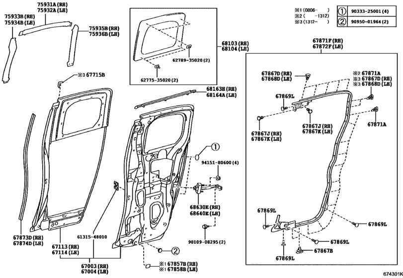 Rear Door Panel & Glass